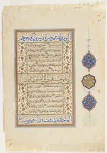 Folio uit een Koran, soera 75:38-40; soera 76:1-27, los manuscript folio, 2e helft van de 16e eeuw